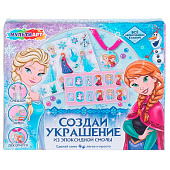 Игровой набор для создания украшений снежная принцессаMulti Аrt ARTSET-134499-FR 1